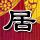 苹果官网